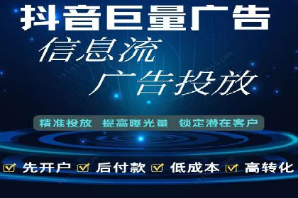 社交平台信息流广告的创意与执行：某大V的成功经验